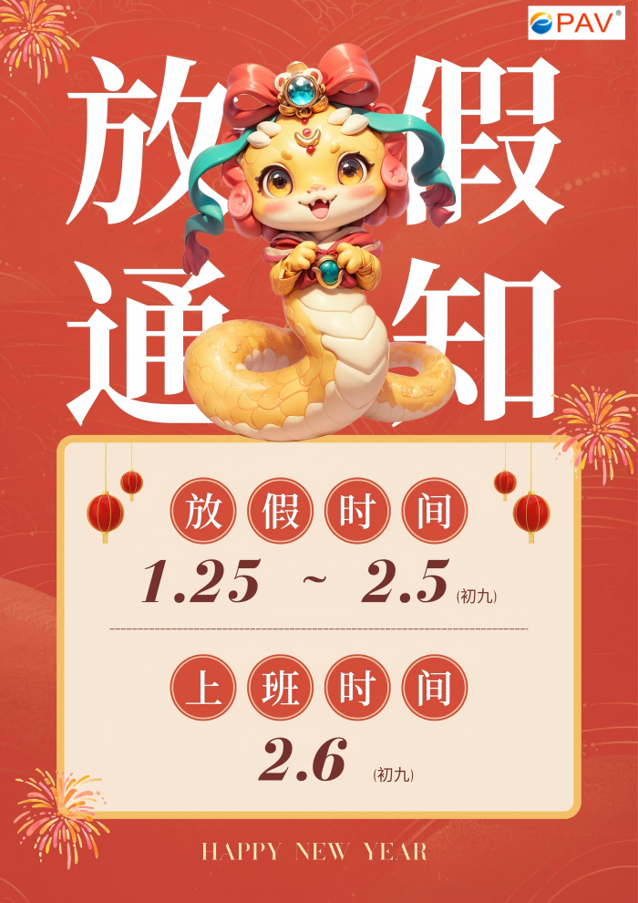 派威(1).png